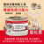 Cat Dog King 6oz Immune Support Recipe ((Chicken & Crab)) in Broth 貓犬王 增強免疫力配方 蟹肉+雞肉 肉絲湯罐 完全無膠貓主食罐 170g